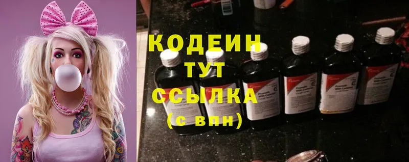 блэк спрут ТОР  Нефтекамск  Кодеиновый сироп Lean Purple Drank 