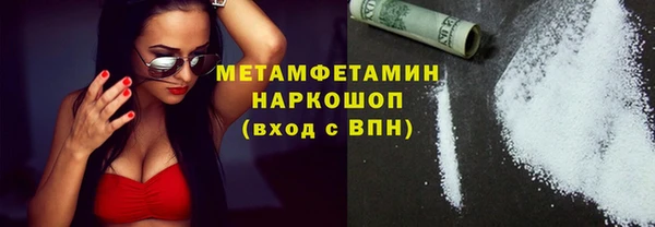 mdma Бородино