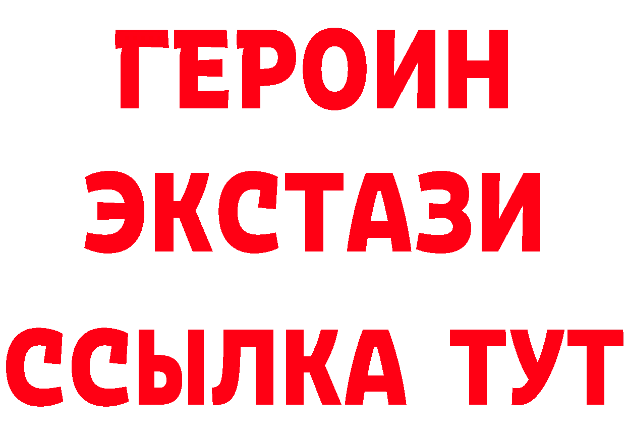 БУТИРАТ 99% как зайти дарк нет hydra Нефтекамск