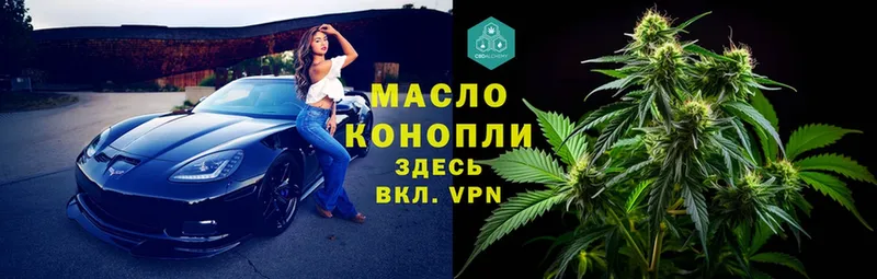 ТГК THC oil  Нефтекамск 